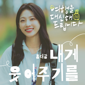 妹妹帮我用脚射
